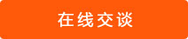 QQ交谈 QQ交谈