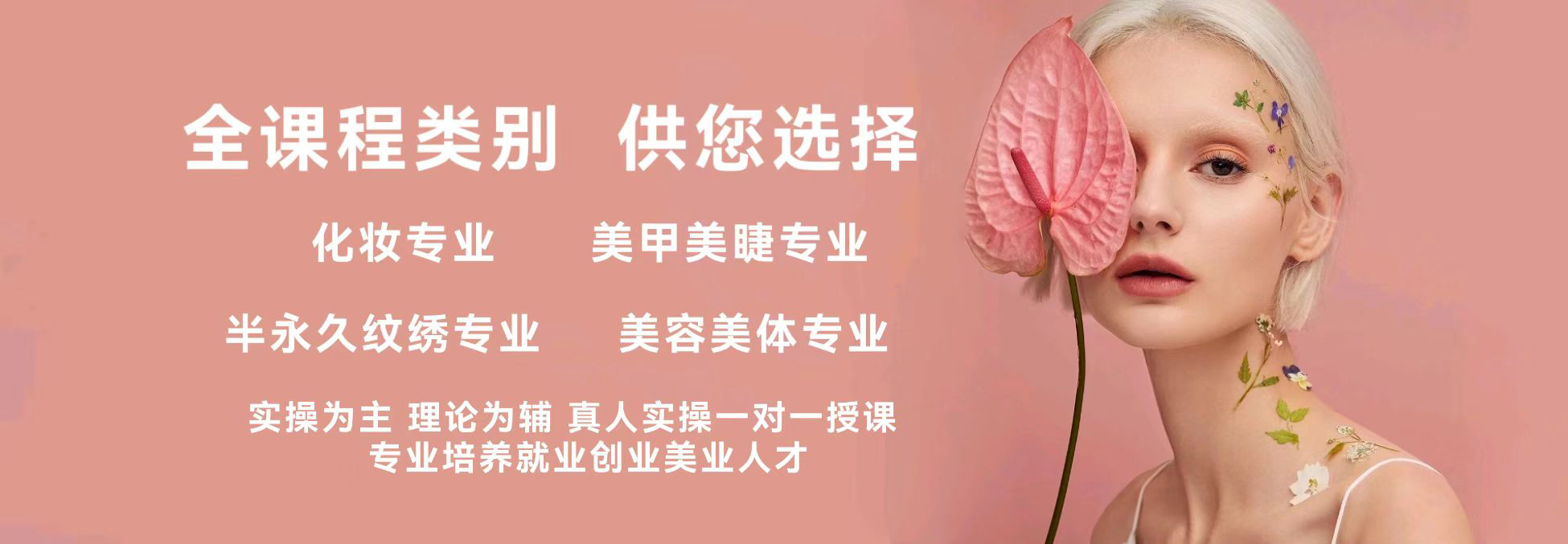 大连昊昊化妆摄影